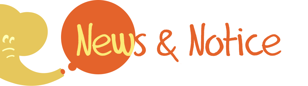 News & Notice